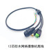 12pin Multi-functional RG45 network cable,waterproof cable surveillance cable, camera cable 12pin Multi-functional RG45 network cable,waterproof cable surveillance cable, camera cable
